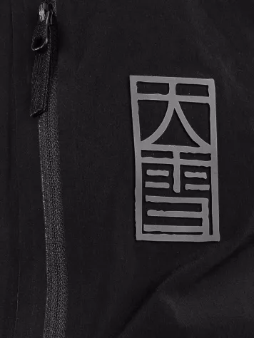 Nimi Yamapro 3L Bib Pants 8 Nimi Yamapro 3L Bib Pants - Image 6